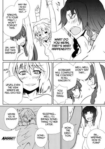 [Noshigami] Remilia Scarlet no Hatsujouki /搾 Fhentai - Page 6
