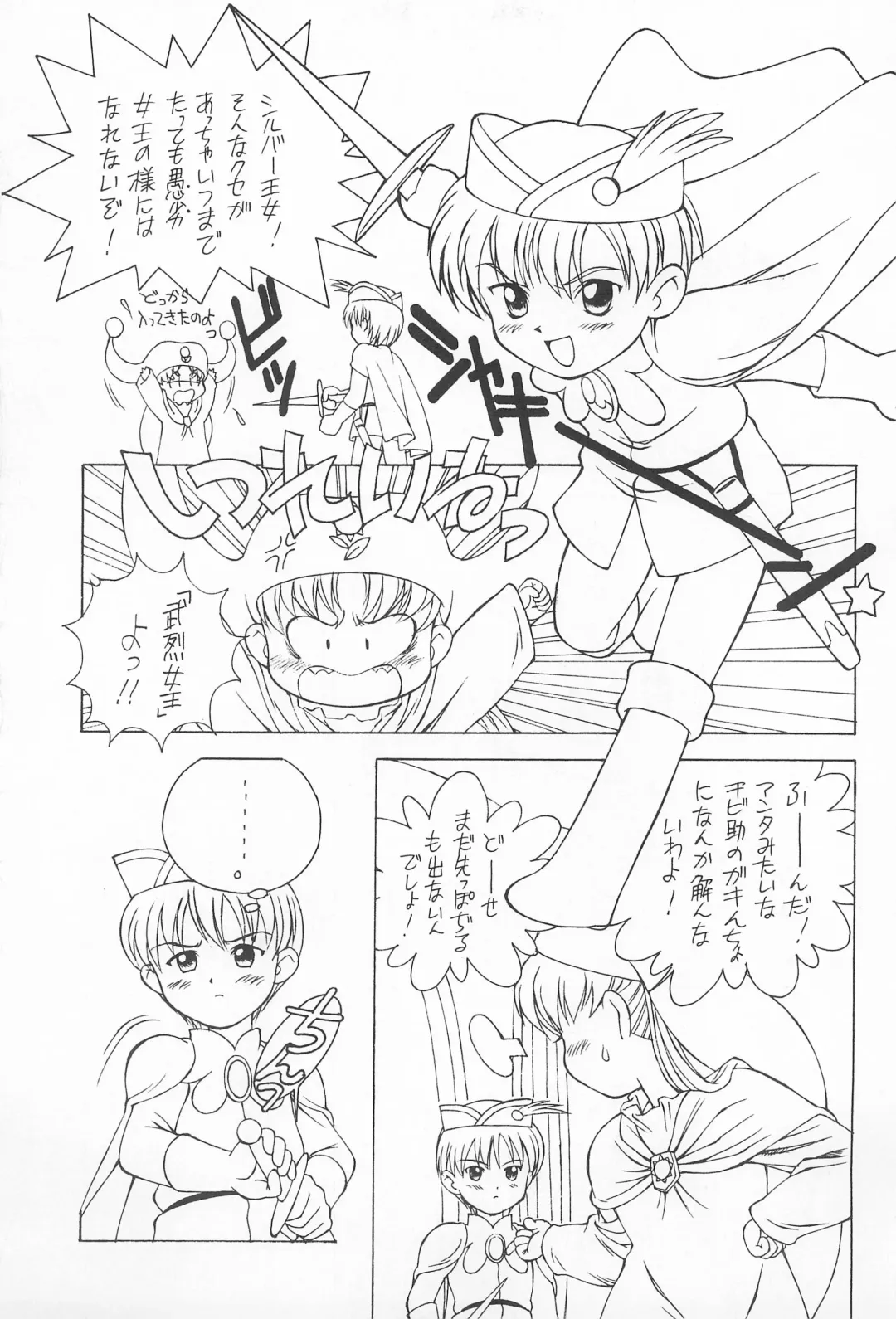 [Boku - Doudantsutsuji - Miyagishi Akihisa] 12 HABIT Fhentai - Page 11