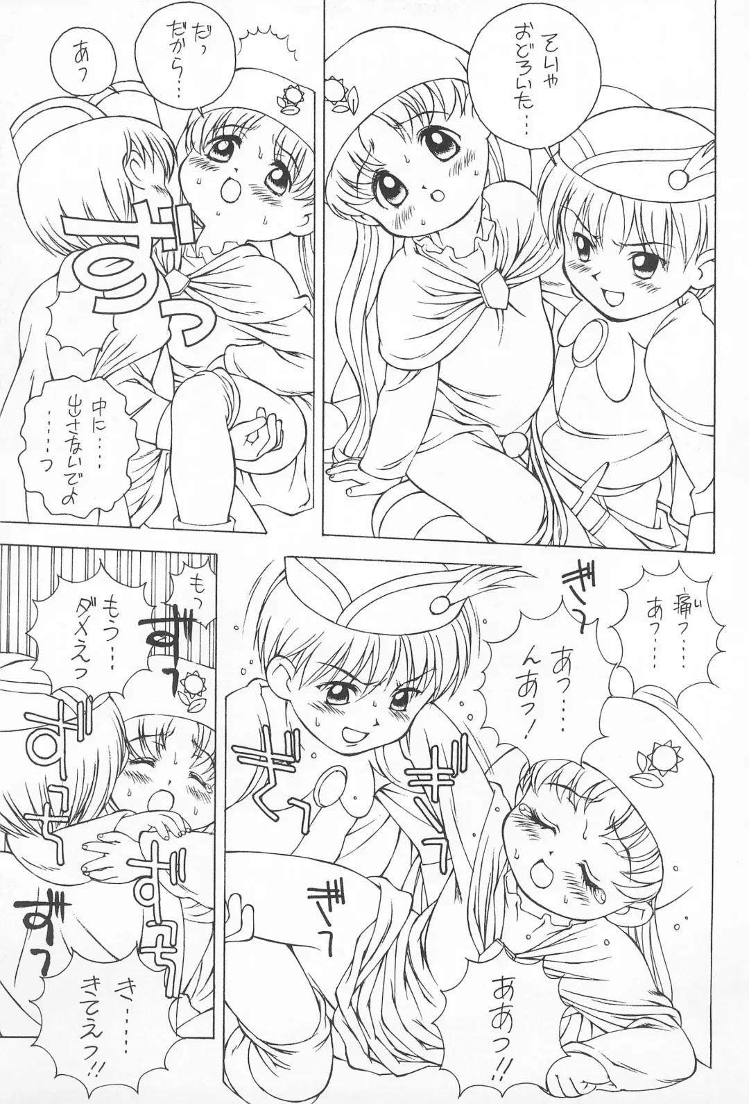 [Boku - Doudantsutsuji - Miyagishi Akihisa] 12 HABIT Fhentai - Page 15