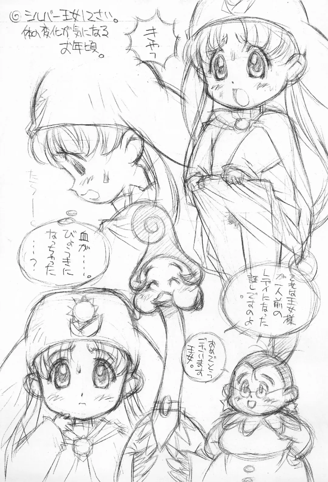 [Boku - Doudantsutsuji - Miyagishi Akihisa] 12 HABIT Fhentai - Page 23