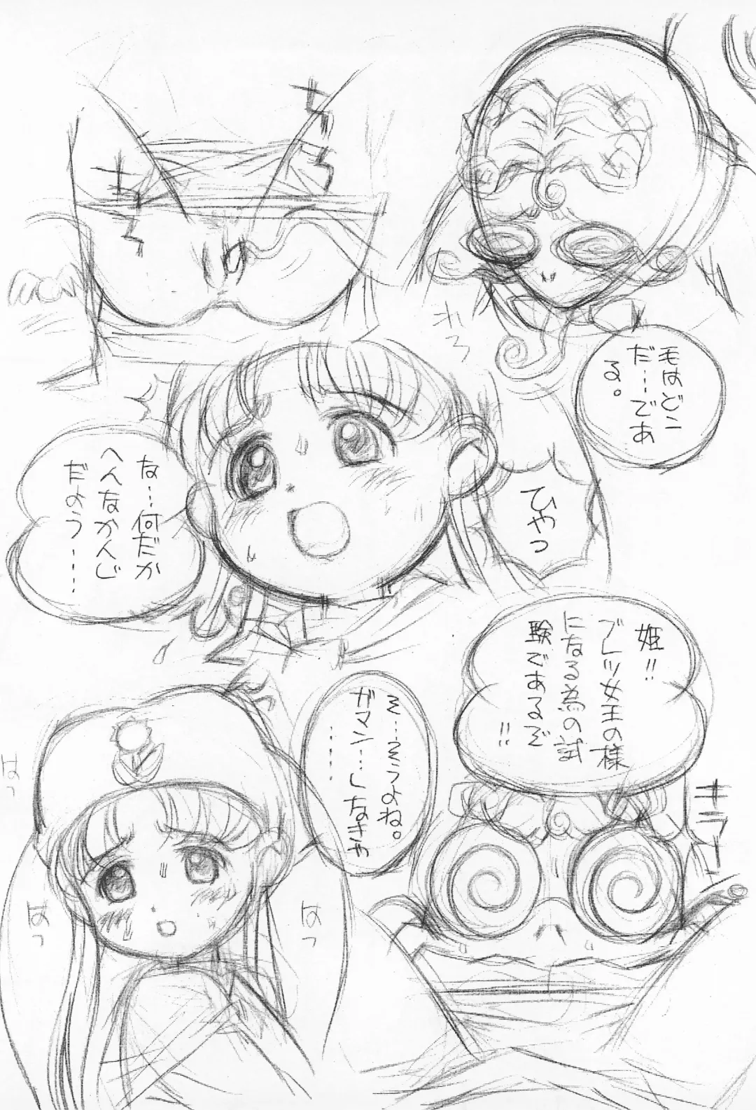 [Boku - Doudantsutsuji - Miyagishi Akihisa] 12 HABIT Fhentai - Page 26