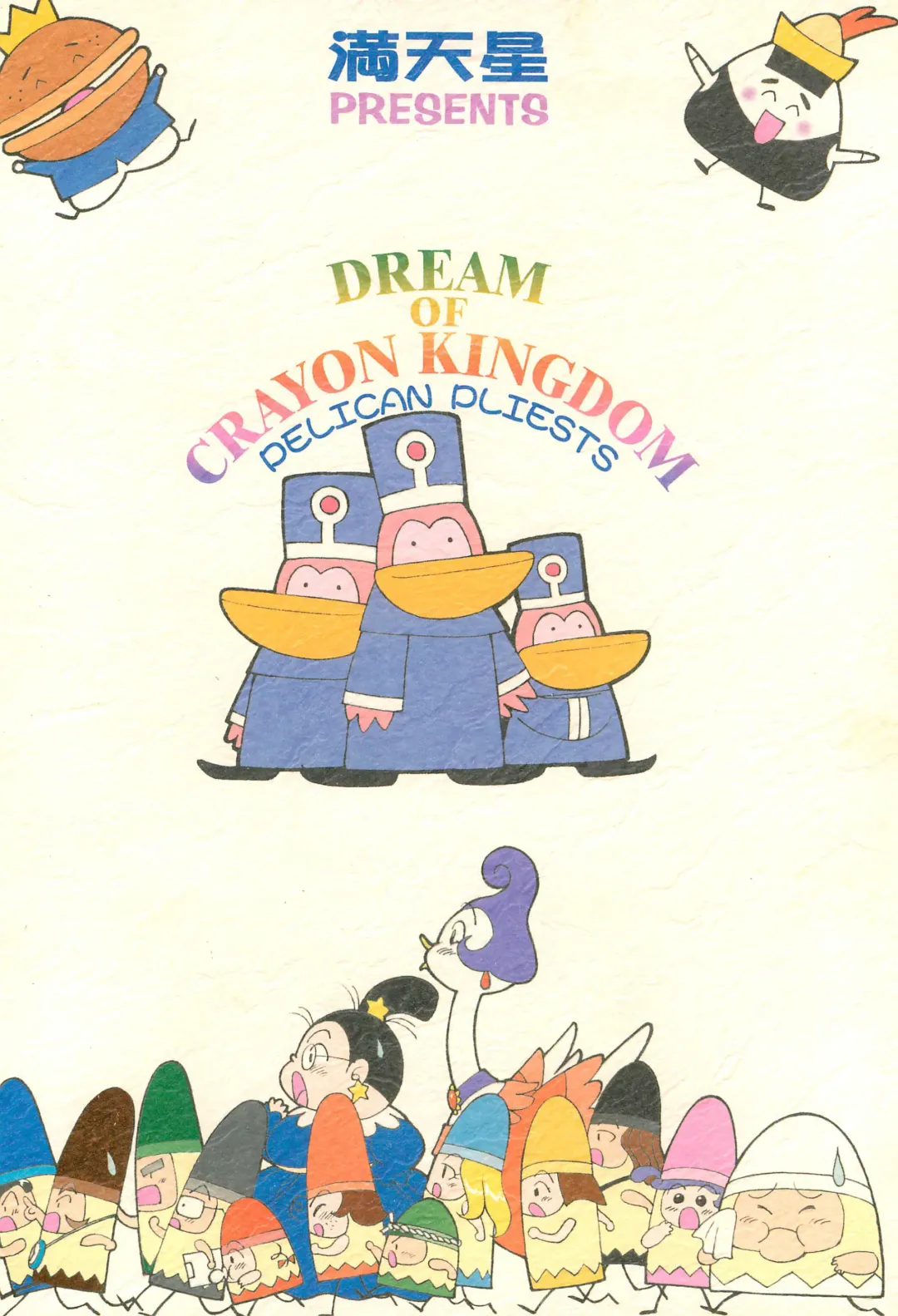 [Boku - Doudantsutsuji - Miyagishi Akihisa] 12 HABIT Fhentai - Page 34