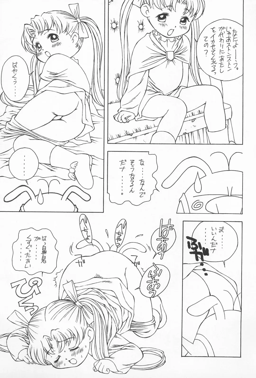 [Boku - Doudantsutsuji - Miyagishi Akihisa] 12 HABIT Fhentai - Page 9