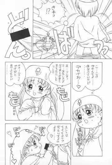 [Boku - Doudantsutsuji - Miyagishi Akihisa] 12 HABIT Fhentai - Page 12