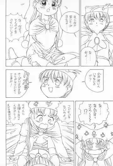 [Boku - Doudantsutsuji - Miyagishi Akihisa] 12 HABIT Fhentai - Page 14