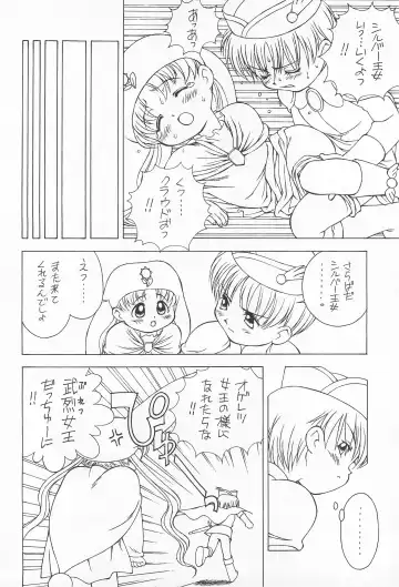 [Boku - Doudantsutsuji - Miyagishi Akihisa] 12 HABIT Fhentai - Page 16