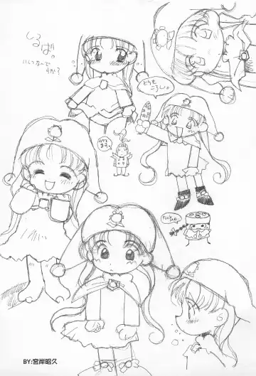 [Boku - Doudantsutsuji - Miyagishi Akihisa] 12 HABIT Fhentai - Page 19