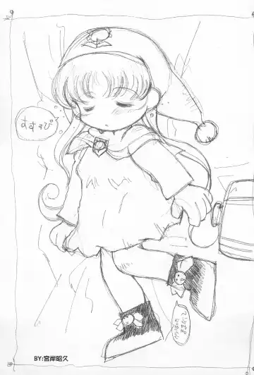 [Boku - Doudantsutsuji - Miyagishi Akihisa] 12 HABIT Fhentai - Page 29