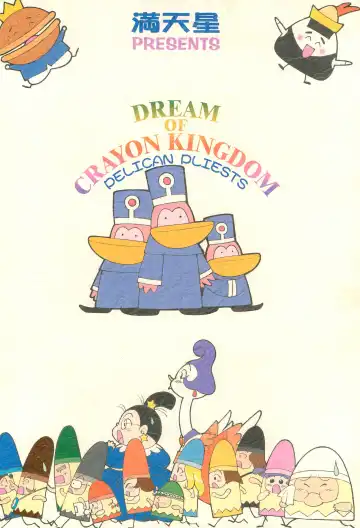 [Boku - Doudantsutsuji - Miyagishi Akihisa] 12 HABIT Fhentai - Page 34