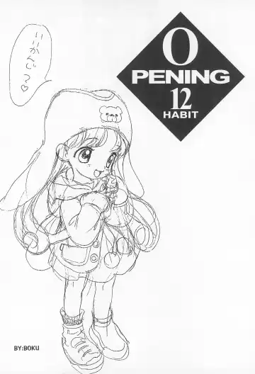 [Boku - Doudantsutsuji - Miyagishi Akihisa] 12 HABIT Fhentai - Page 4