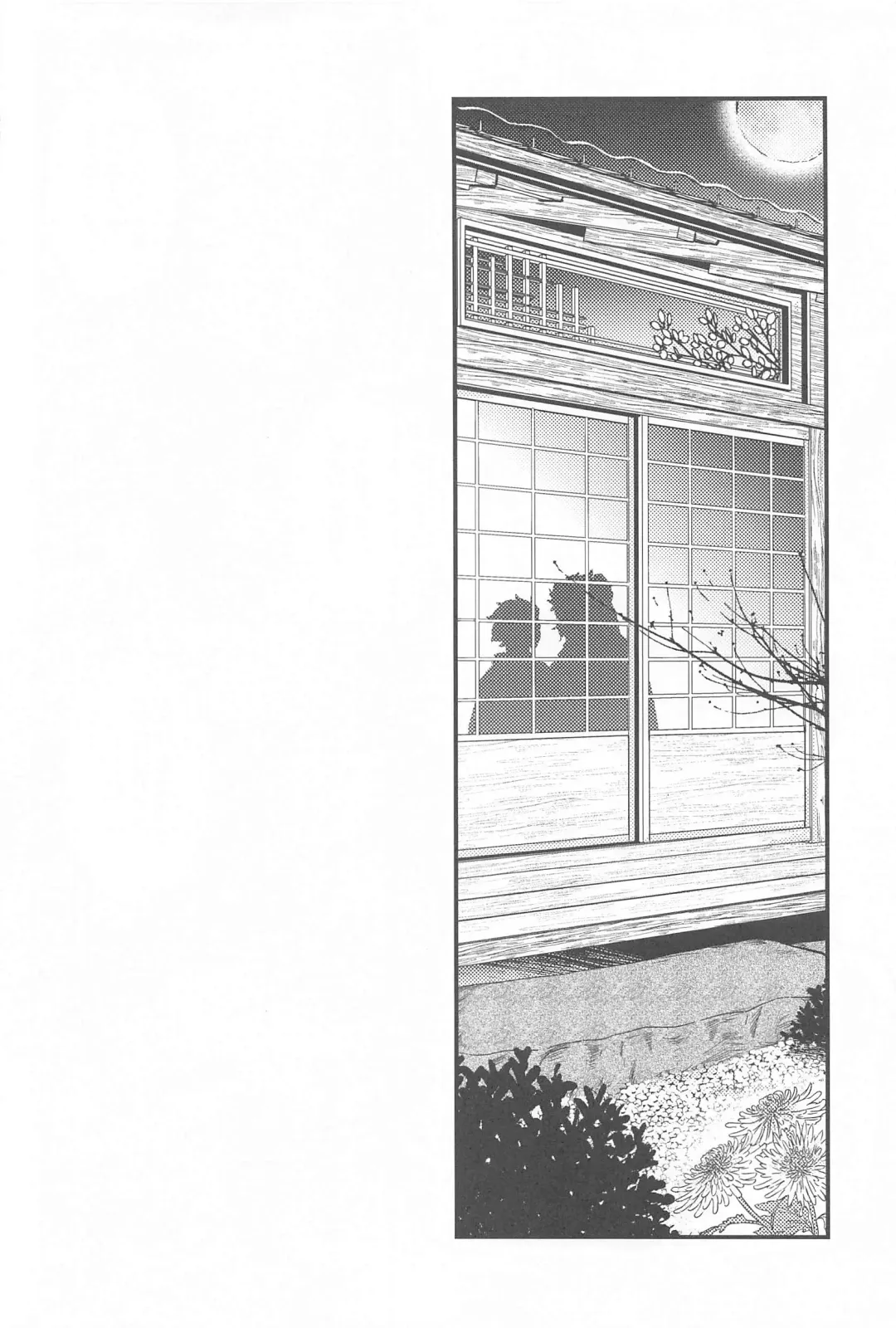 Neya no Hana Fhentai - Page 27