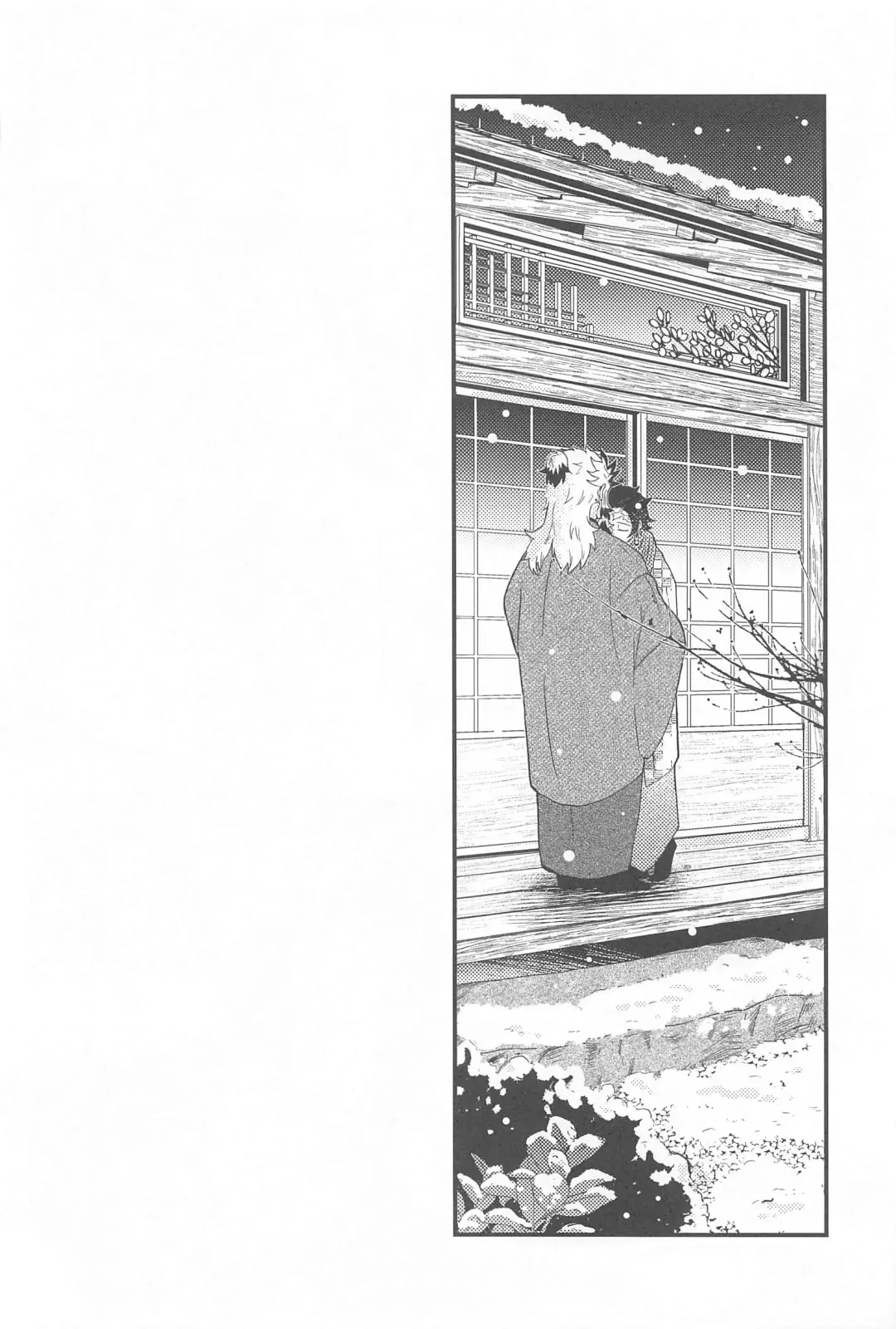 Neya no Hana Fhentai - Page 47