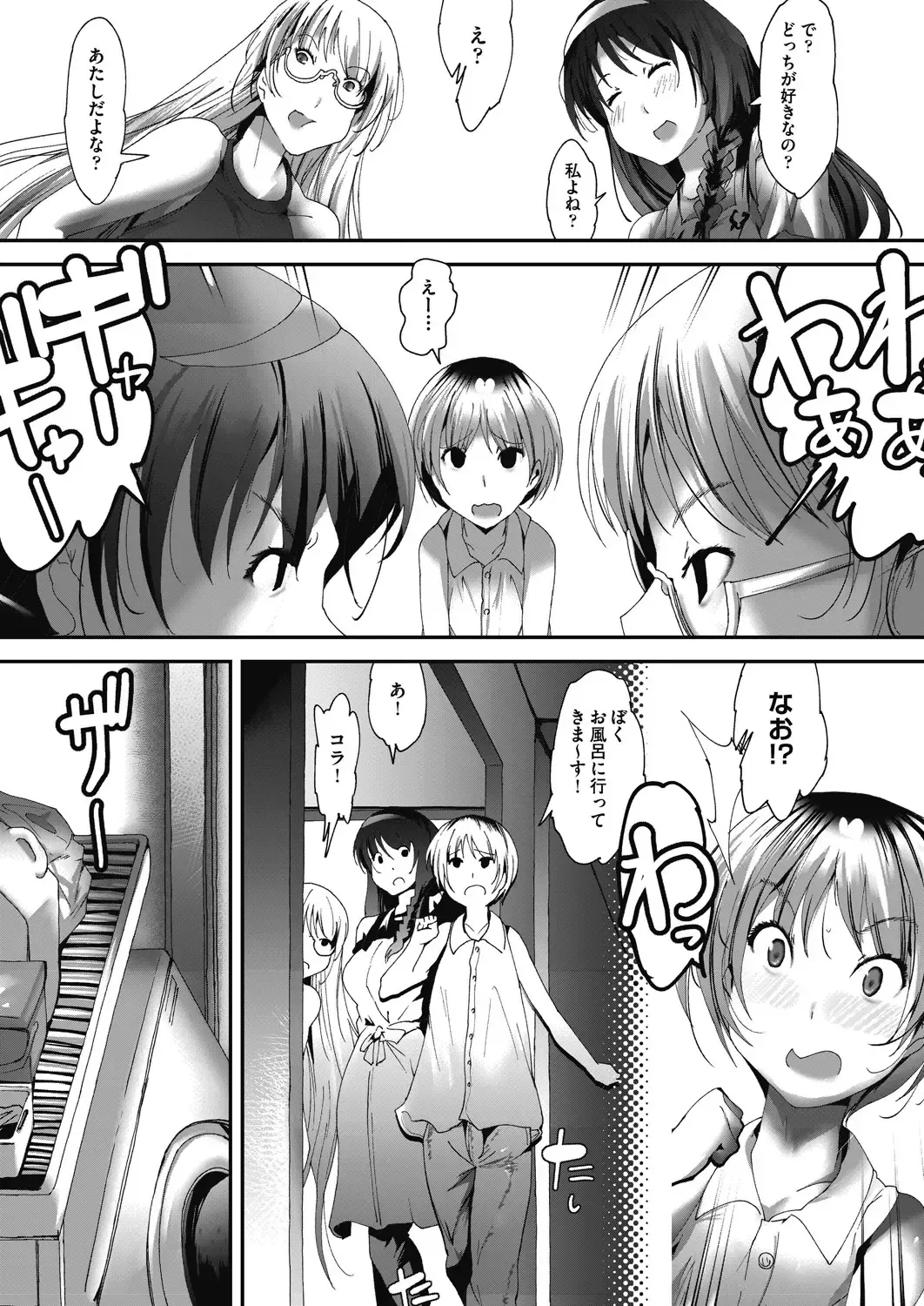 COMIC AUN Kai Vol.17 Fhentai - Page 100