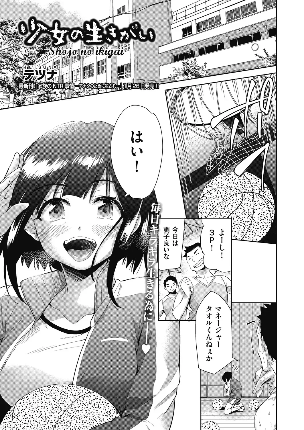 COMIC AUN Kai Vol.17 Fhentai - Page 58