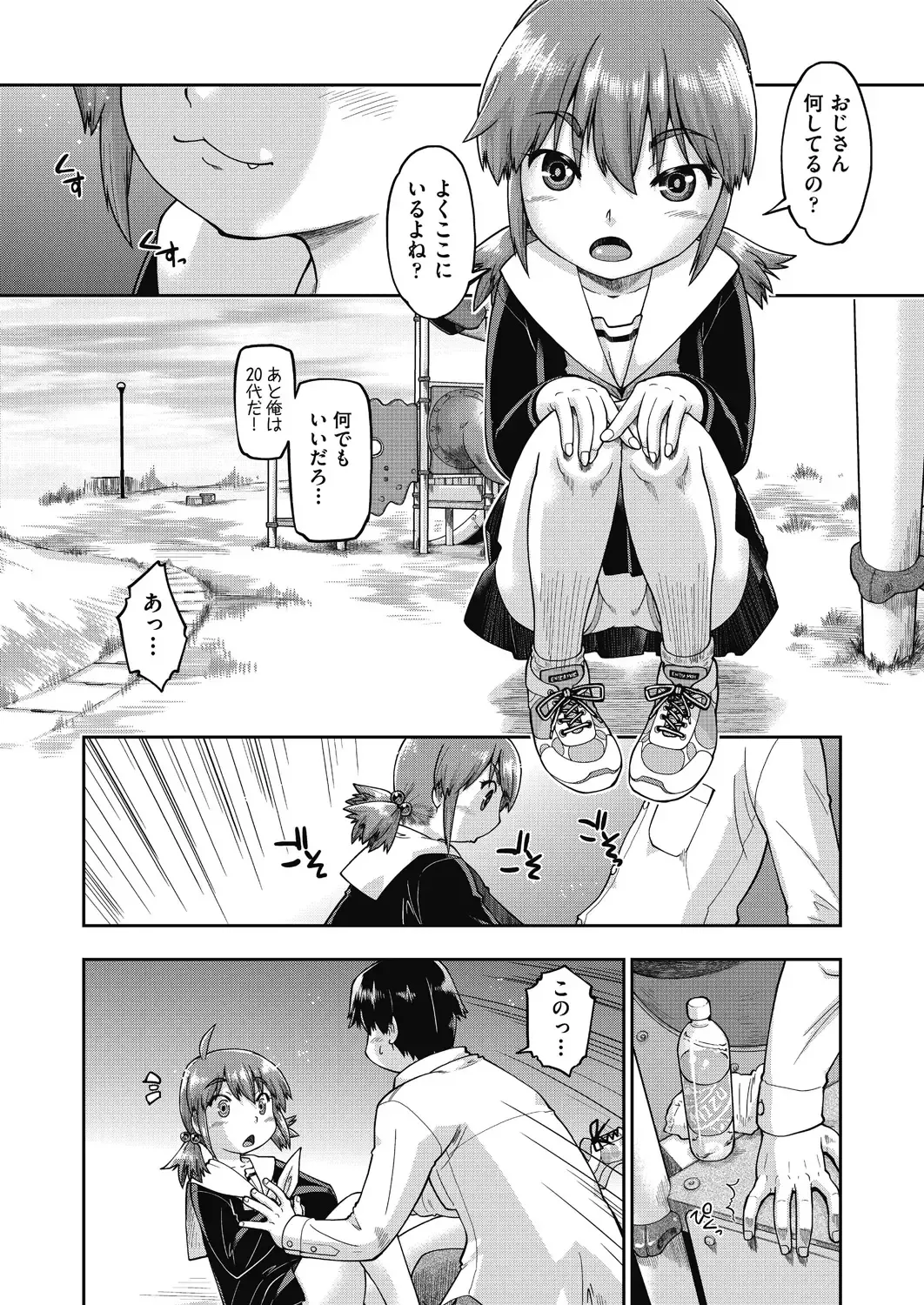 COMIC AUN Kai Vol.17 Fhentai - Page 75