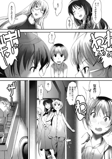 COMIC AUN Kai Vol.17 Fhentai - Page 100