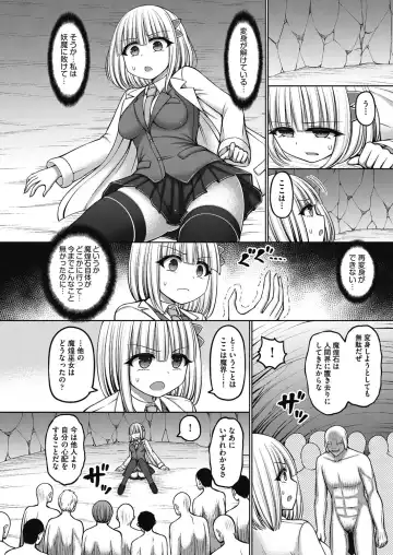 COMIC AUN Kai Vol.17 Fhentai - Page 15