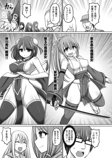 COMIC AUN Kai Vol.17 Fhentai - Page 26