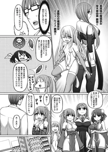 COMIC AUN Kai Vol.17 Fhentai - Page 27