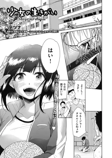 COMIC AUN Kai Vol.17 Fhentai - Page 58