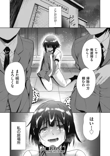 COMIC AUN Kai Vol.17 Fhentai - Page 73