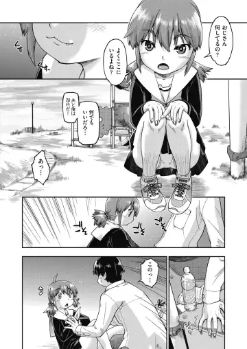 COMIC AUN Kai Vol.17 Fhentai - Page 75