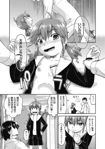 COMIC AUN Kai Vol.17 Fhentai - Page 76