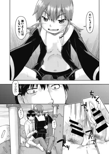 COMIC AUN Kai Vol.17 Fhentai - Page 77