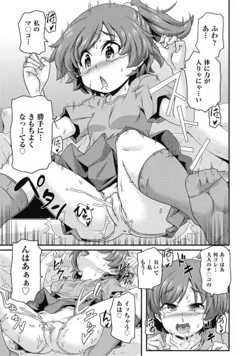 COMIC AUN Kai Vol.17 Fhentai - Page 88