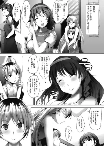 COMIC AUN Kai Vol.17 Fhentai - Page 98