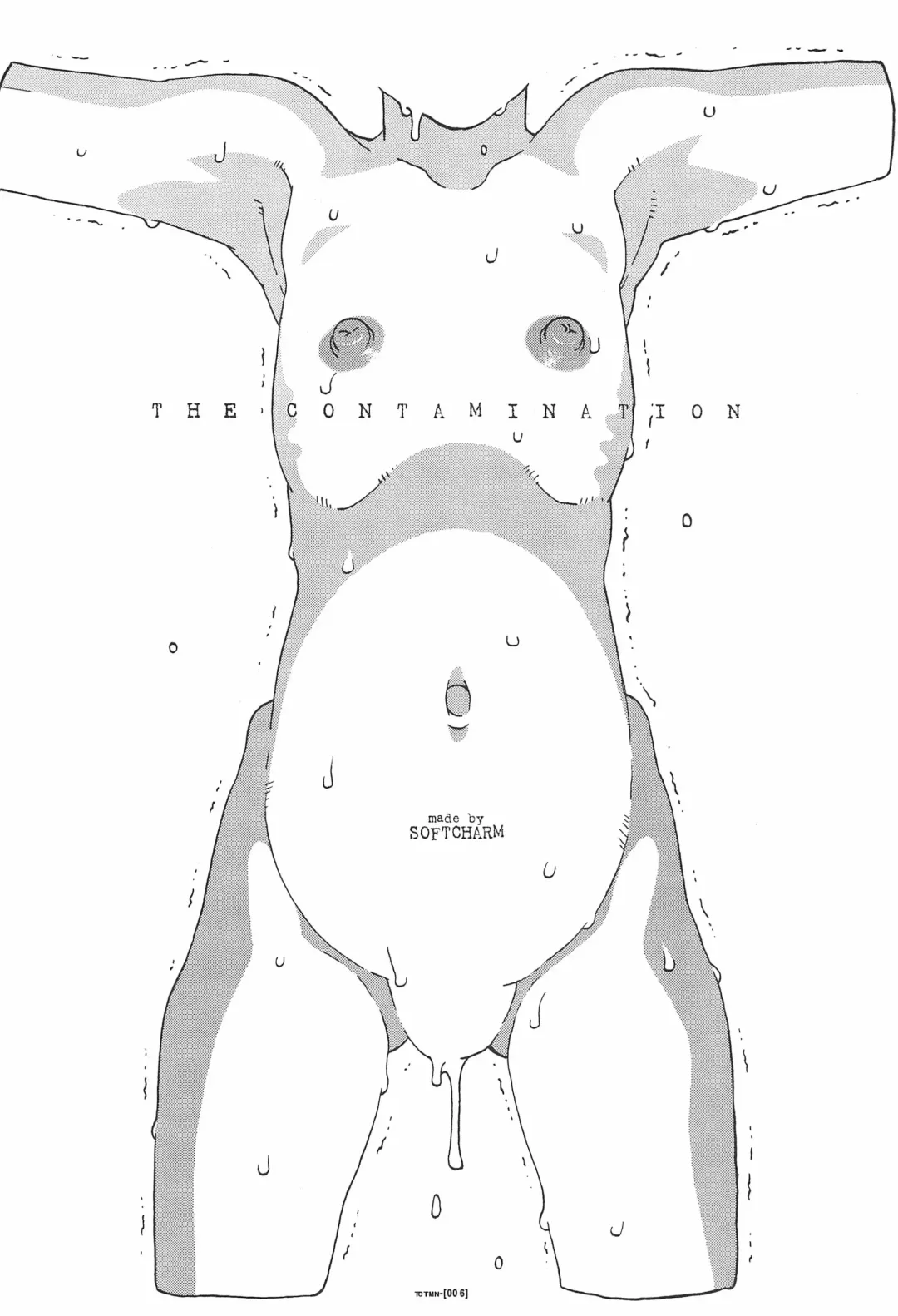 [Softcharm] THE CONTAMINATION Fhentai - Page 8