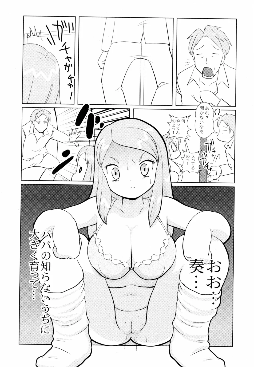 [Mercy Rabbit - Yamashita Woory] Black & White Fhentai - Page 12