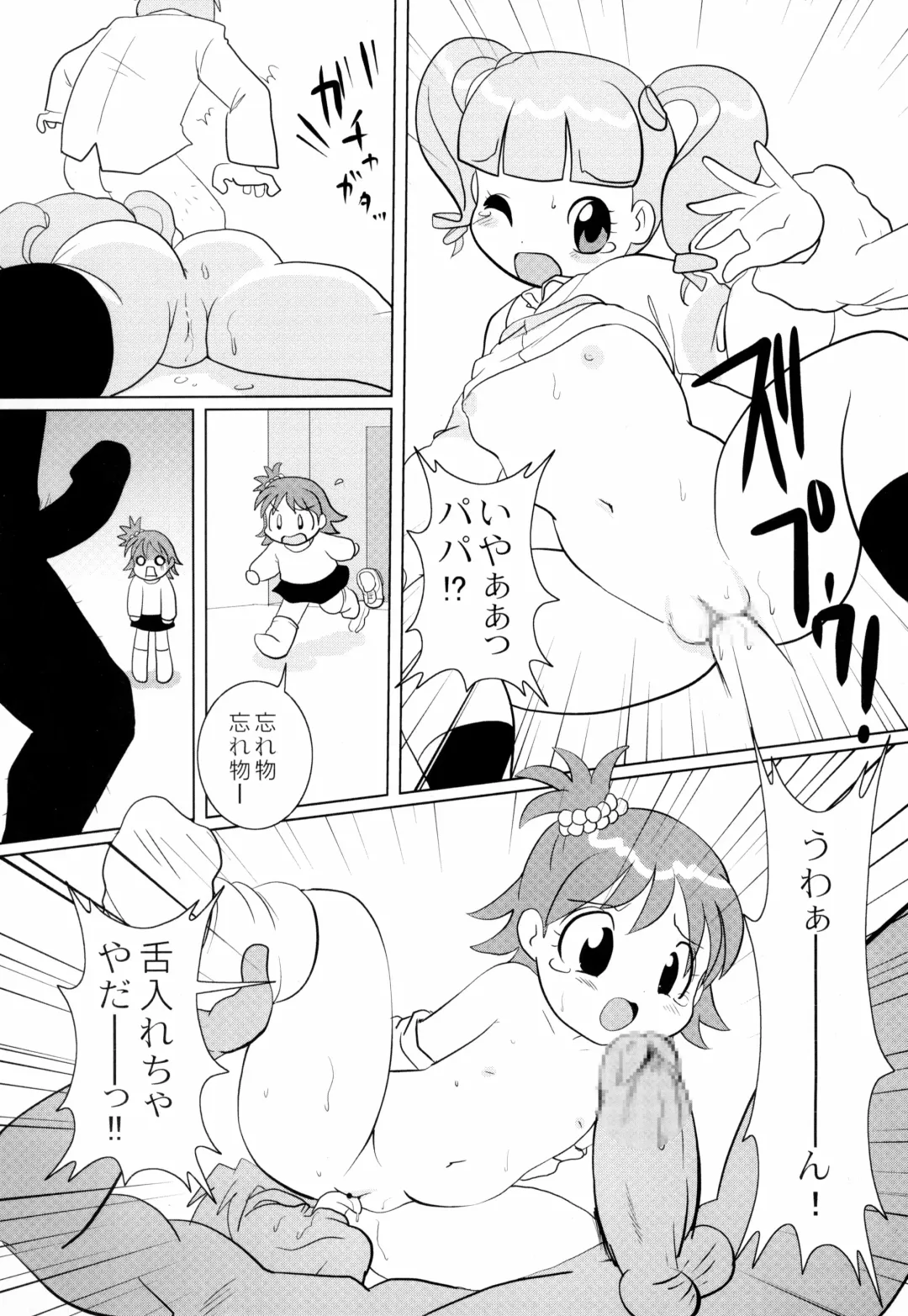 [Mercy Rabbit - Yamashita Woory] Black & White Fhentai - Page 15