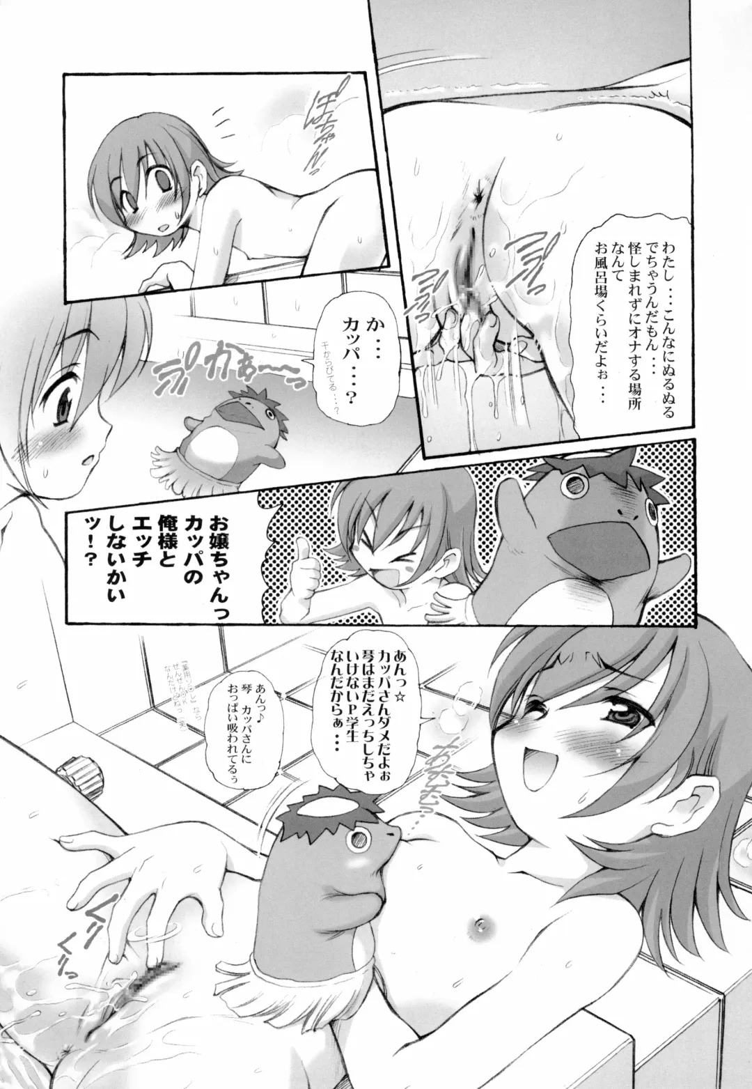 [Mercy Rabbit - Yamashita Woory] Black & White Fhentai - Page 19