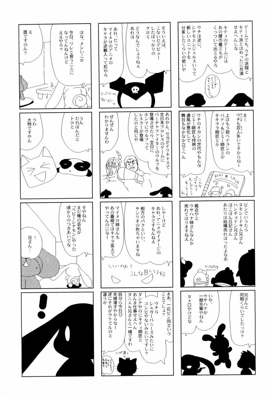 [Mercy Rabbit - Yamashita Woory] Black & White Fhentai - Page 31