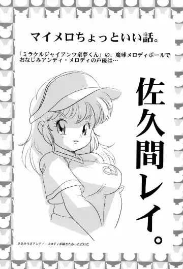 [Mercy Rabbit - Yamashita Woory] Black & White Fhentai - Page 25