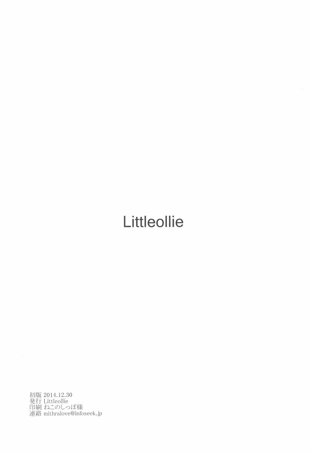 [Deburasu] Kami-sama no Iu Toori Fhentai - Page 20