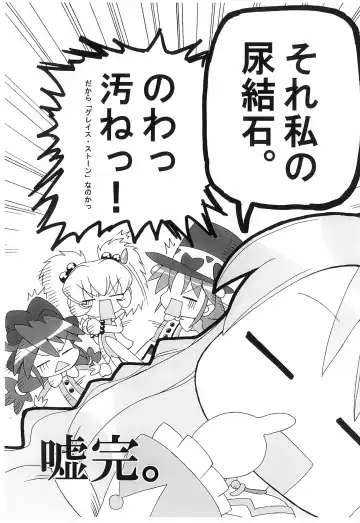 [Yoshiwo] DETTIAGE Fhentai - Page 6