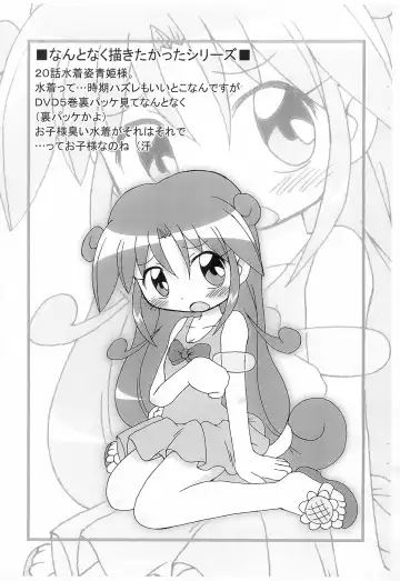 [Yoshiwo] DETTIAGE Fhentai - Page 9