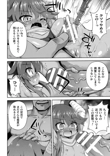 [Exeter - Hino Hino - Umiyamasoze] 2D Comic Magazine Mesugaki Haramase Seisai! Wakarase Chakushou de Omedeta Mama Debut Vol. 2 Fhentai - Page 10