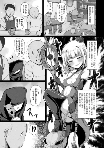 [Exeter - Hino Hino - Umiyamasoze] 2D Comic Magazine Mesugaki Haramase Seisai! Wakarase Chakushou de Omedeta Mama Debut Vol. 2 Fhentai - Page 47