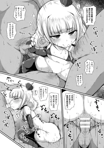 [Exeter - Hino Hino - Umiyamasoze] 2D Comic Magazine Mesugaki Haramase Seisai! Wakarase Chakushou de Omedeta Mama Debut Vol. 2 Fhentai - Page 55
