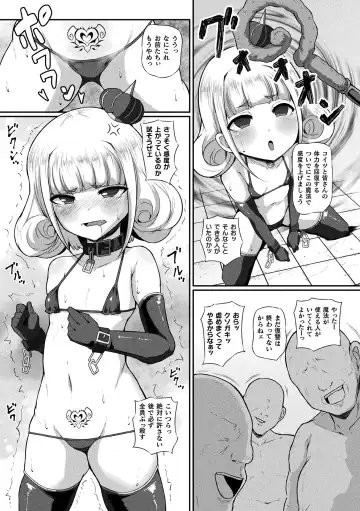[Exeter - Hino Hino - Umiyamasoze] 2D Comic Magazine Mesugaki Haramase Seisai! Wakarase Chakushou de Omedeta Mama Debut Vol. 2 Fhentai - Page 57
