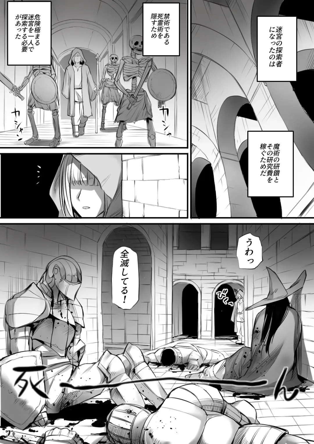Meikyū de kakutōmusume no shitai o hirotte kyonshī ni shite mita hanashi Fhentai - Page 2