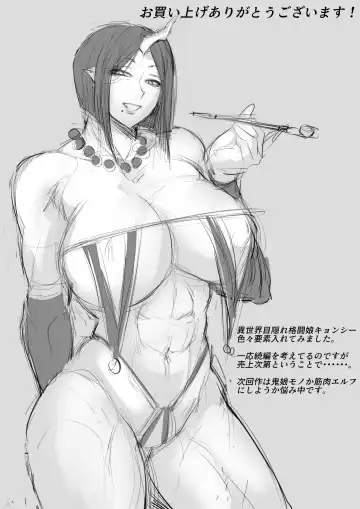 Meikyū de kakutōmusume no shitai o hirotte kyonshī ni shite mita hanashi Fhentai - Page 32