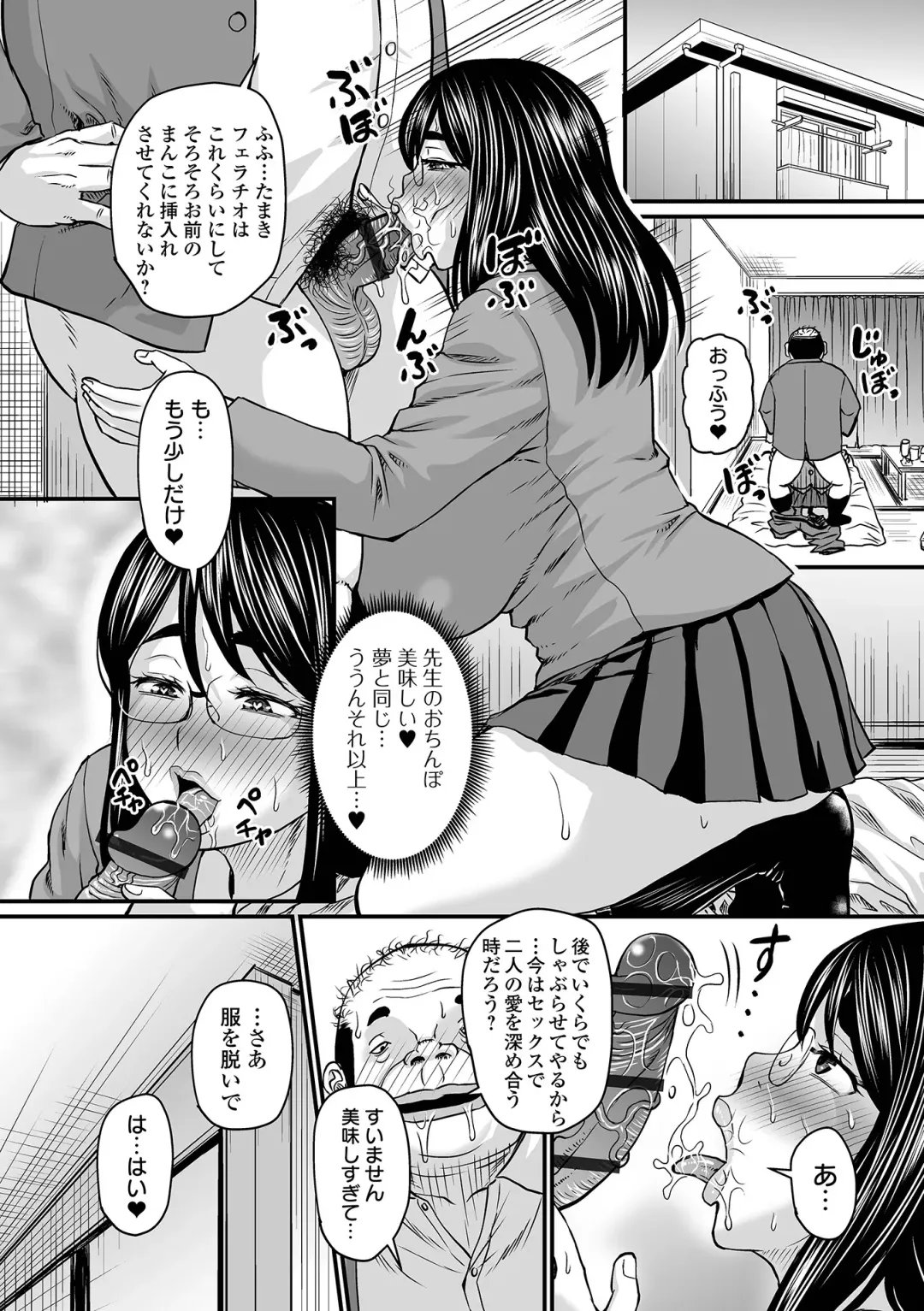 COMIC Orga Vol. 34 Fhentai - Page 34