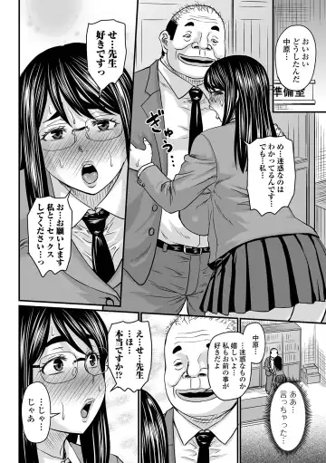 COMIC Orga Vol. 34 Fhentai - Page 32