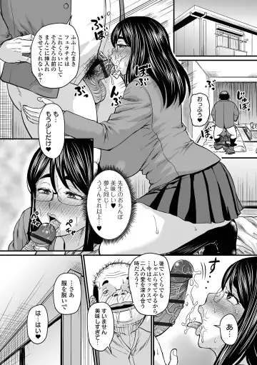 COMIC Orga Vol. 34 Fhentai - Page 34