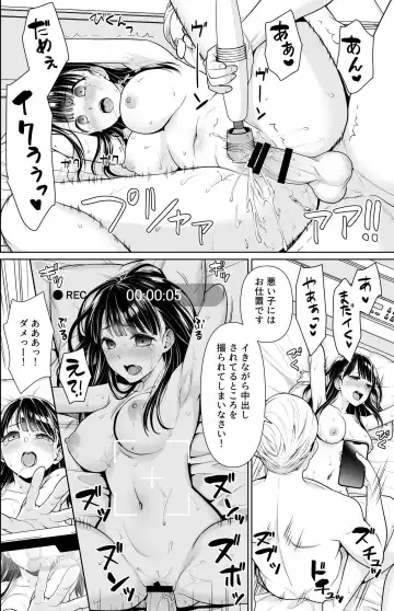 [Anma] Iya da to Ienai Jimikei Shoujo Shuugaku Ryokou Soushuuhen Fhentai - Page 171