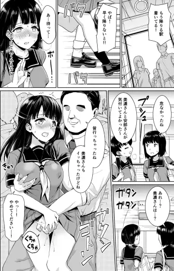 [Anma] Iya da to Ienai Jimikei Shoujo Shuugaku Ryokou Soushuuhen Fhentai - Page 63